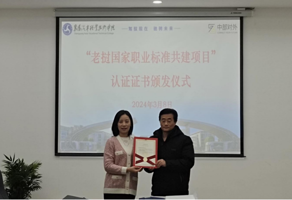 免费A级毛片无码免费视频