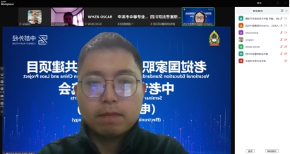 免费A级毛片无码免费视频