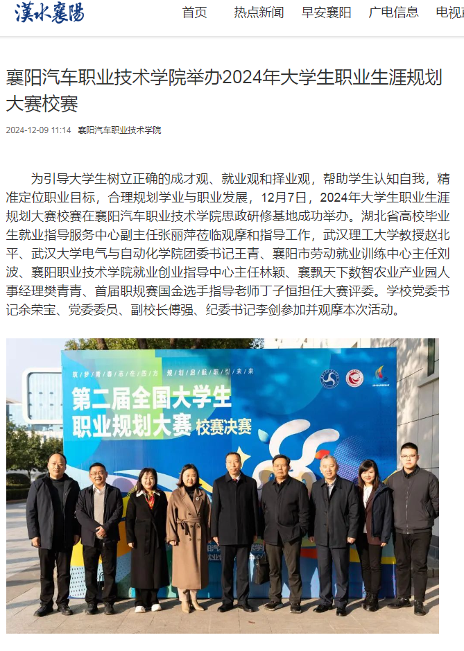 免费A级毛片无码免费视频