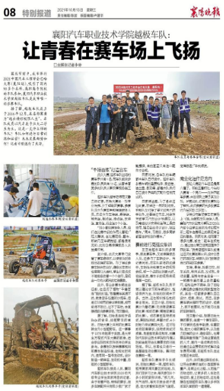 免费A级毛片无码免费视频