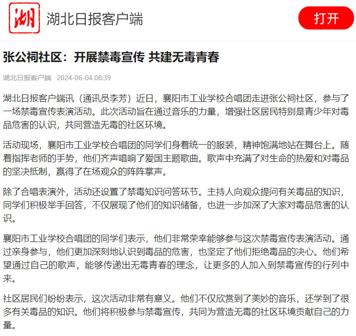 免费A级毛片无码免费视频