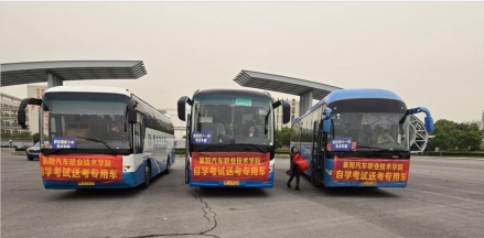 免费A级毛片无码免费视频