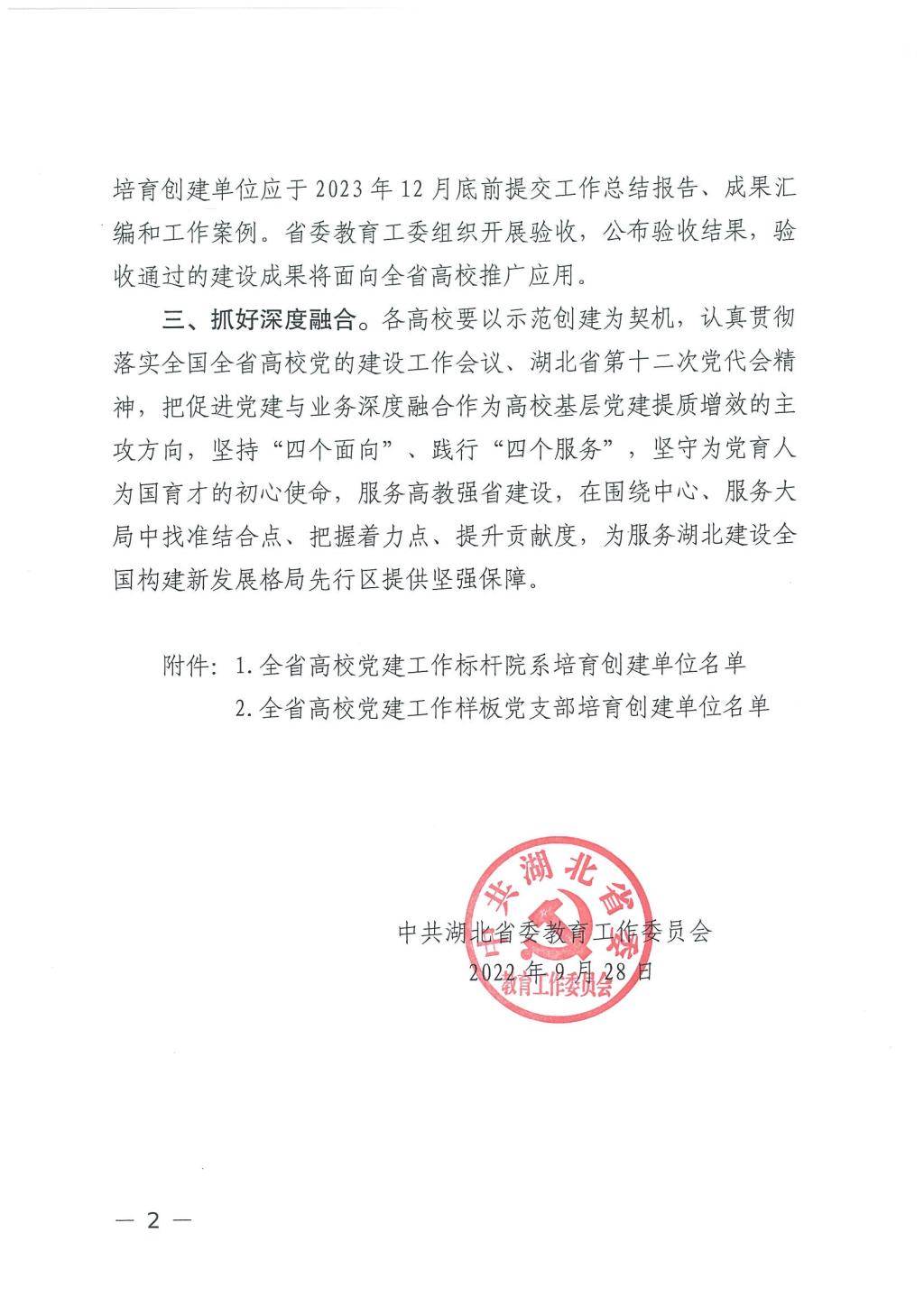 免费A级毛片无码免费视频