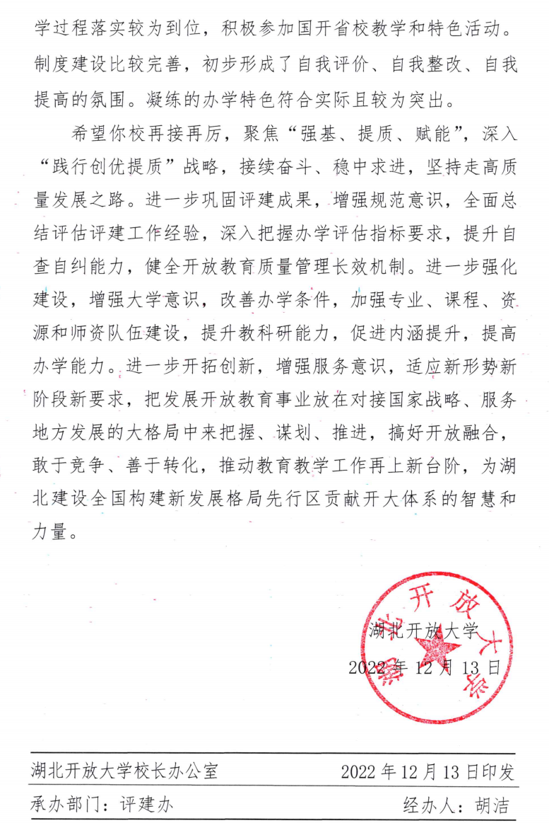 免费A级毛片无码免费视频