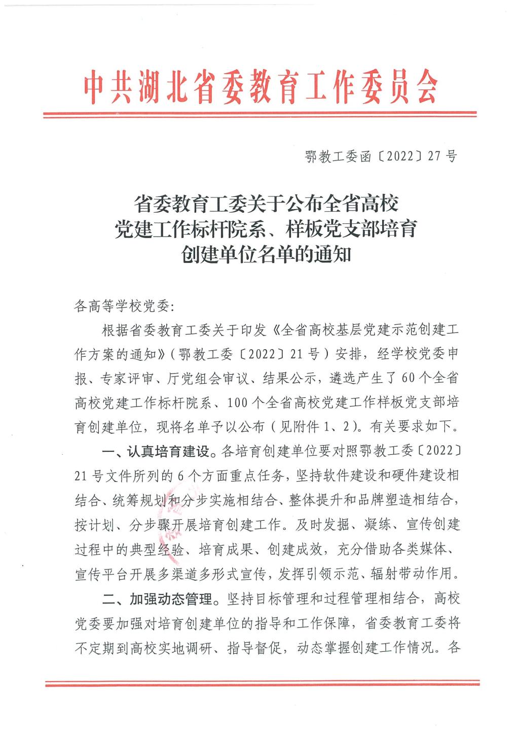 免费A级毛片无码免费视频
