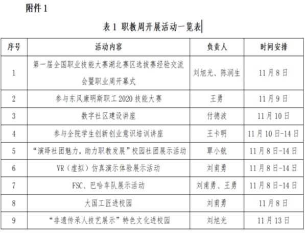 免费A级毛片无码免费视频