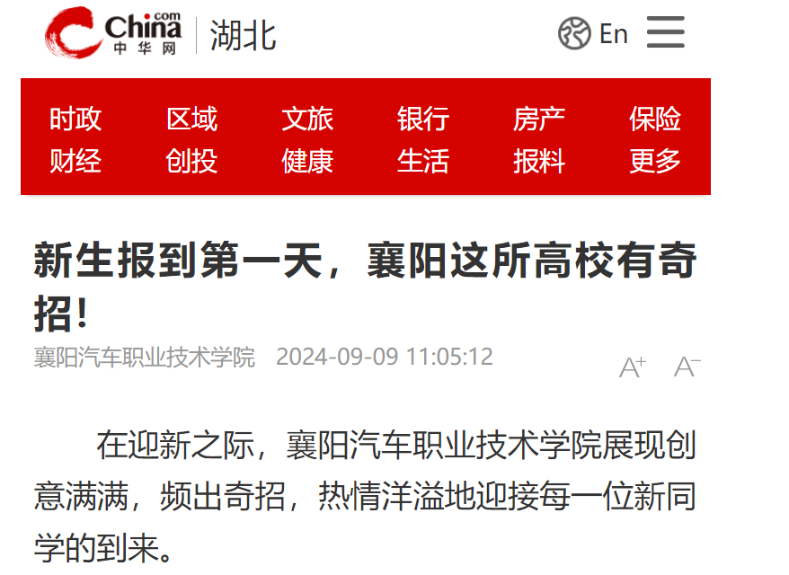 免费A级毛片无码免费视频