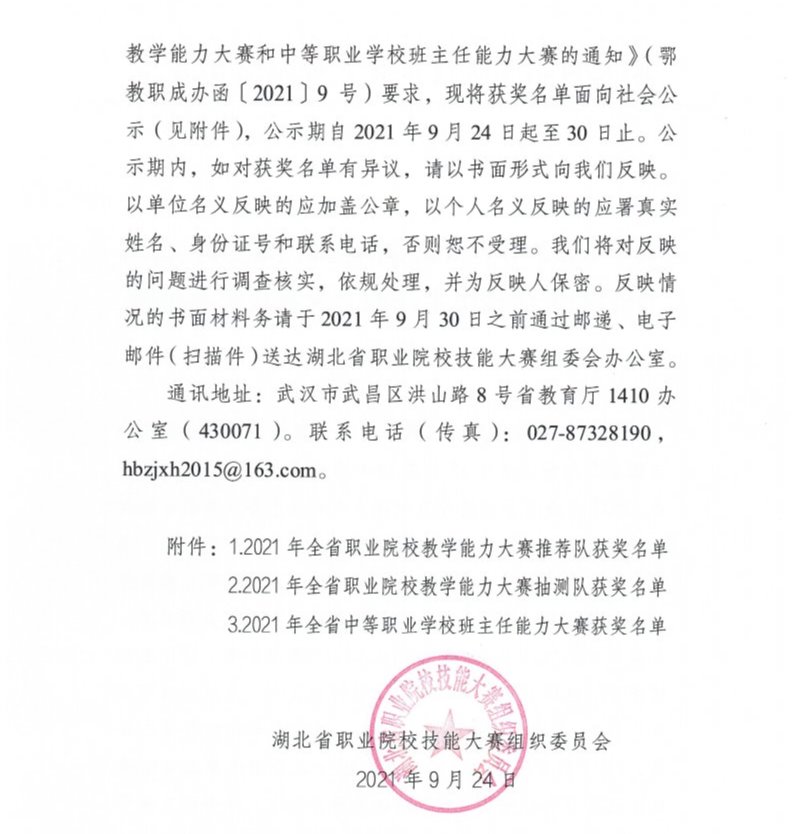 免费A级毛片无码免费视频