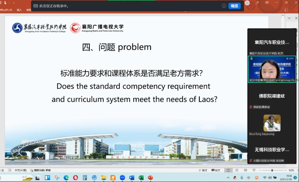 免费A级毛片无码免费视频