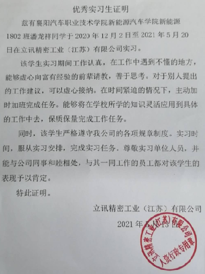 免费A级毛片无码免费视频