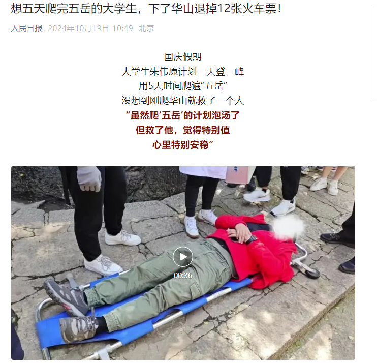 免费A级毛片无码免费视频