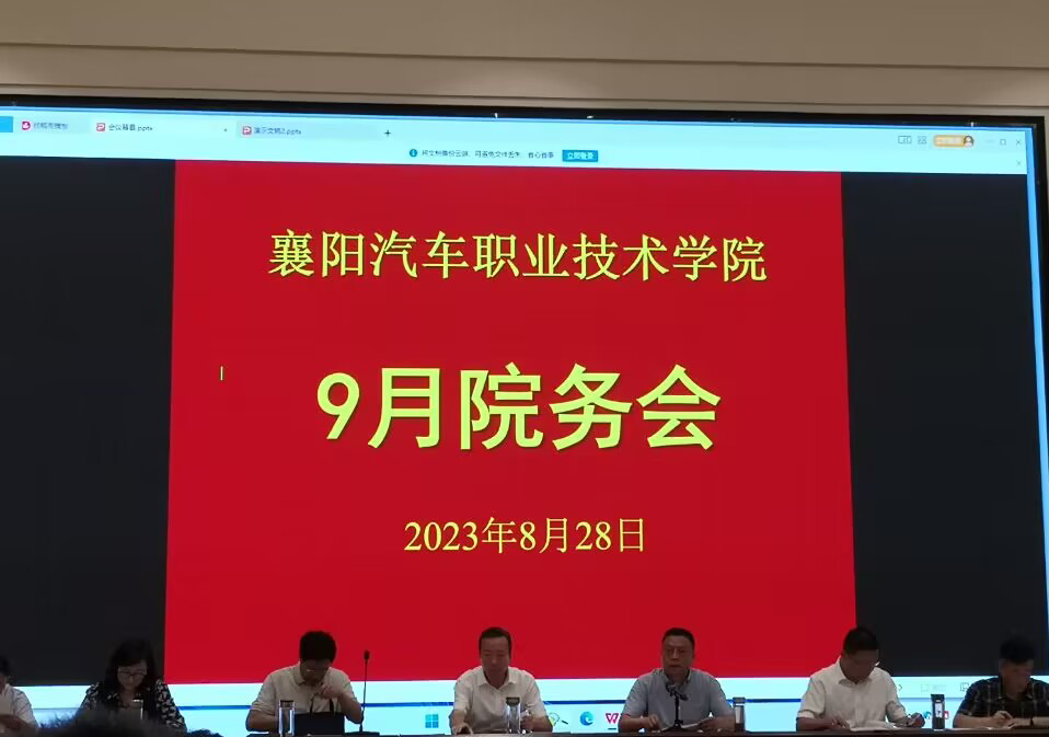 免费A级毛片无码免费视频