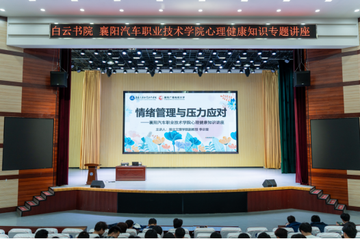 免费A级毛片无码免费视频