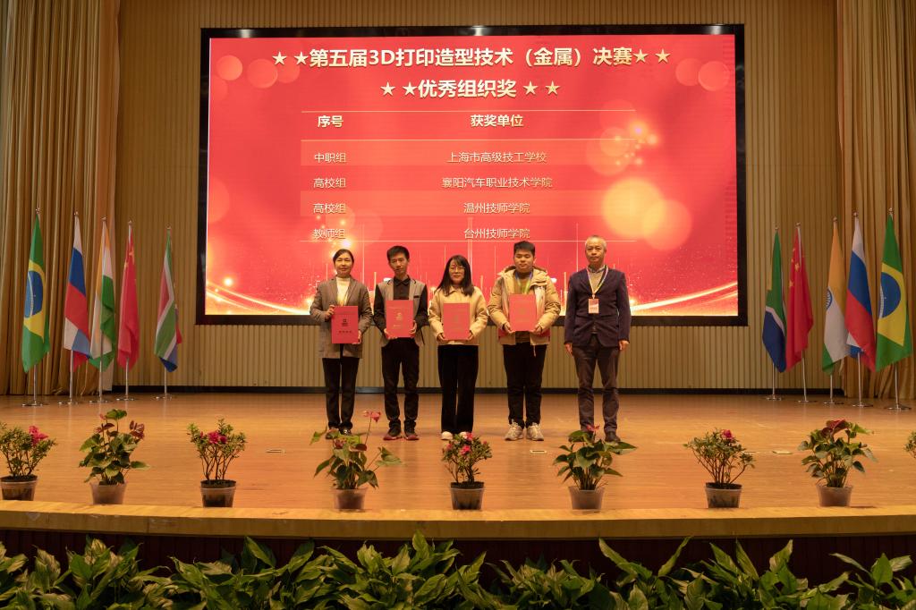免费A级毛片无码免费视频
