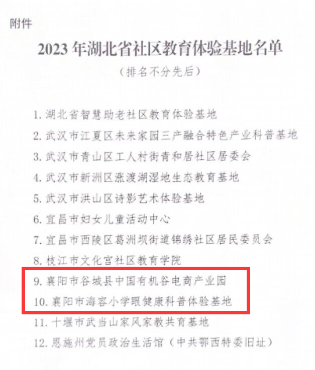 免费A级毛片无码免费视频