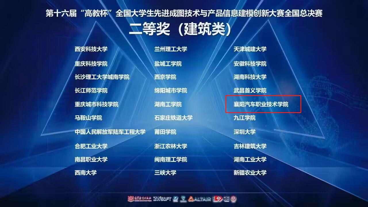 免费A级毛片无码免费视频