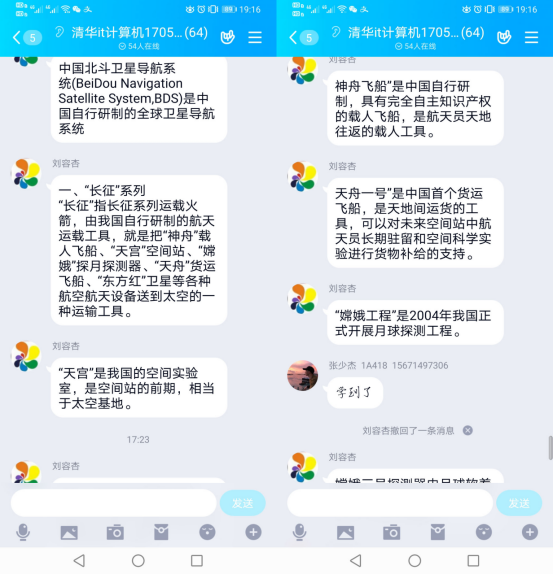 免费A级毛片无码免费视频