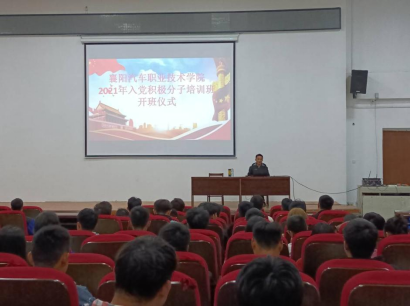 免费A级毛片无码免费视频