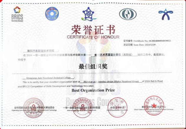 免费A级毛片无码免费视频