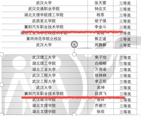 免费A级毛片无码免费视频