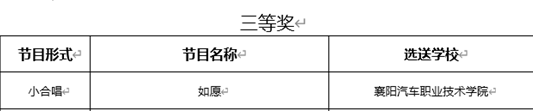 免费A级毛片无码免费视频