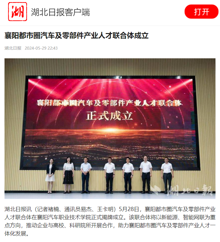 免费A级毛片无码免费视频