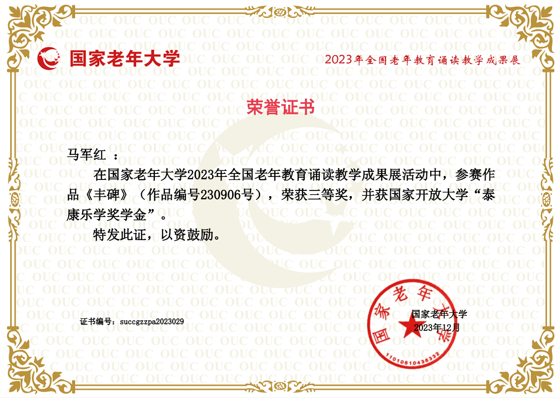 免费A级毛片无码免费视频