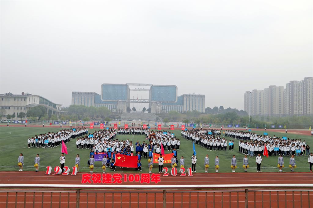 免费A级毛片无码免费视频