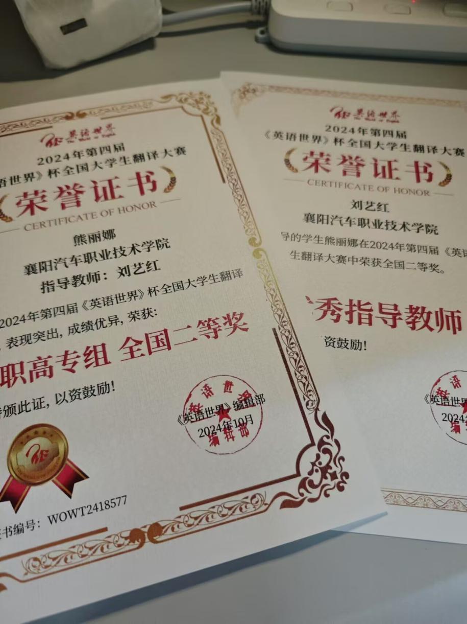 免费A级毛片无码免费视频