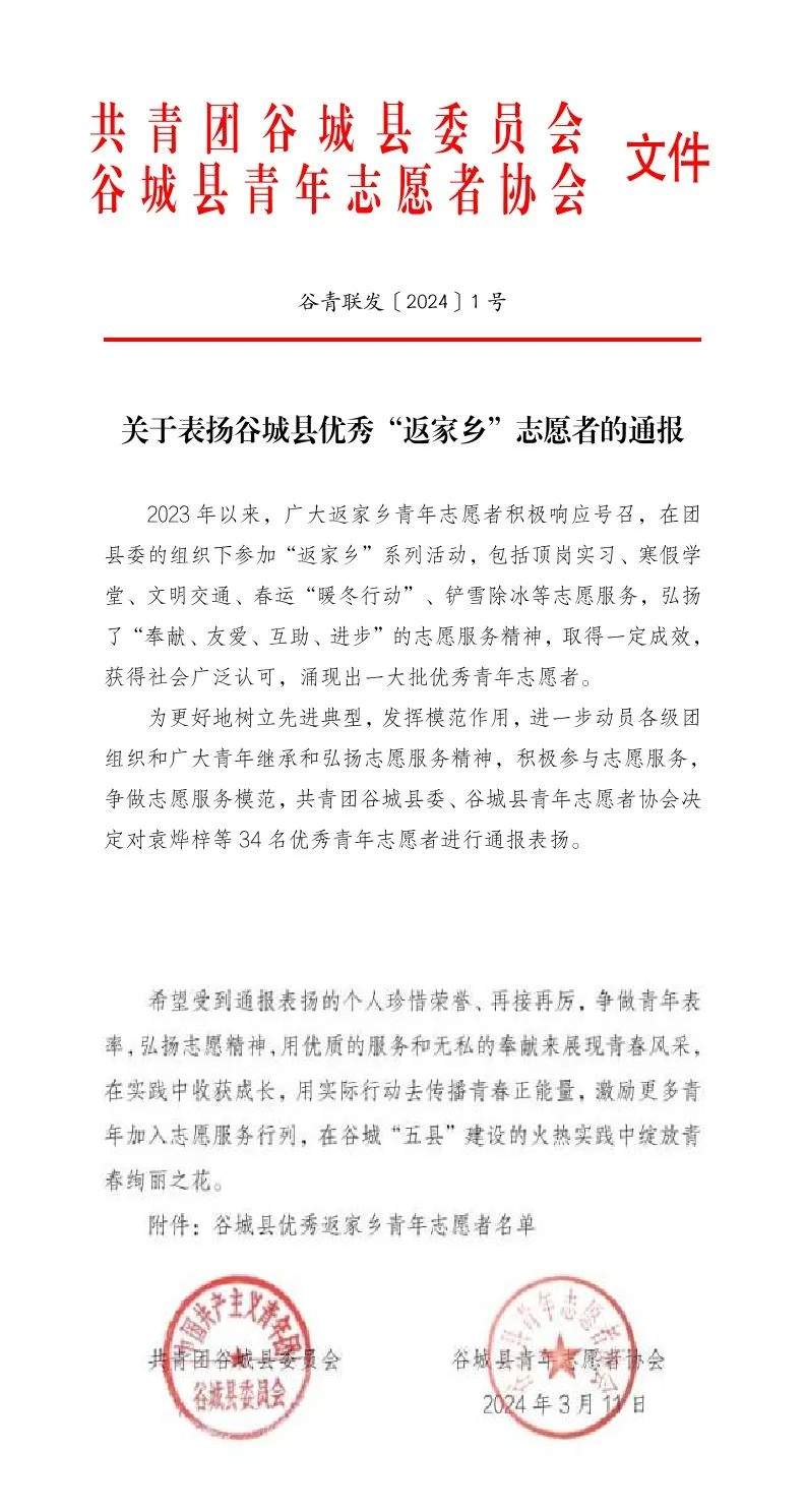 免费A级毛片无码免费视频