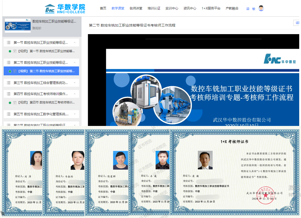 免费A级毛片无码免费视频