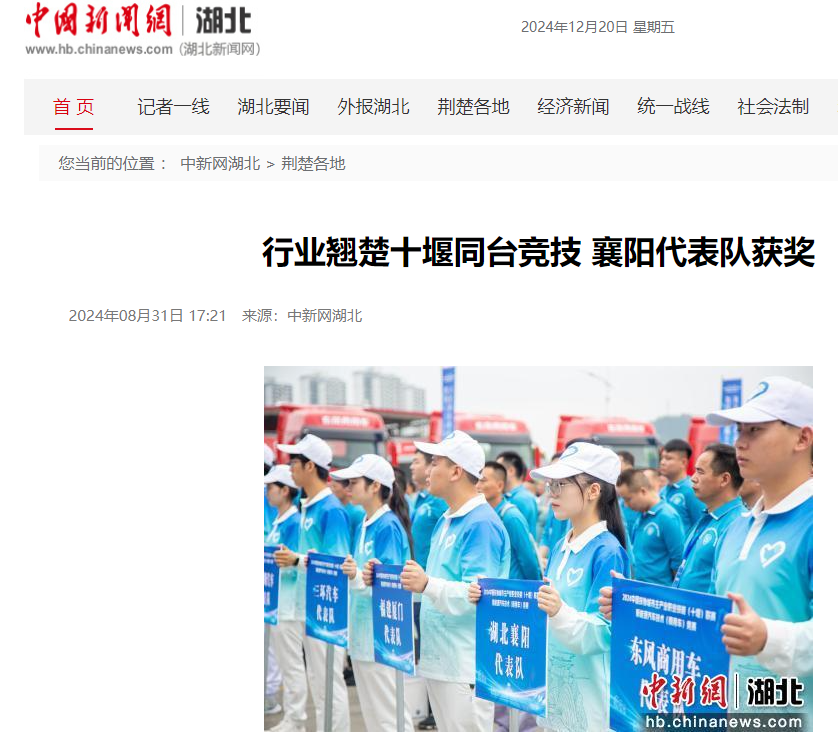 免费A级毛片无码免费视频