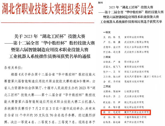 免费A级毛片无码免费视频