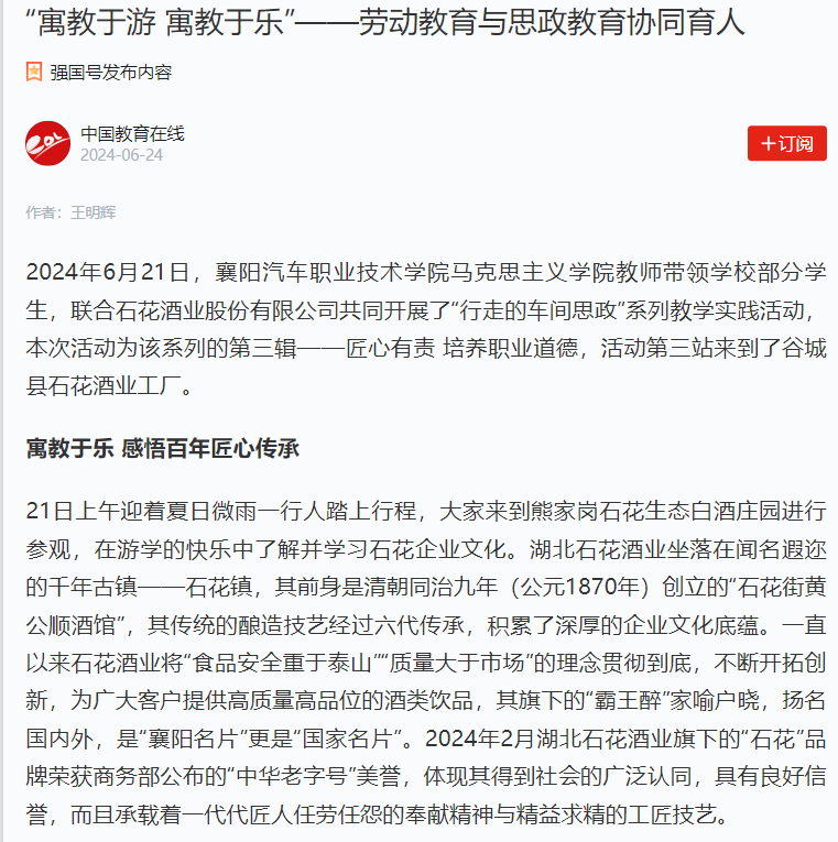 免费A级毛片无码免费视频