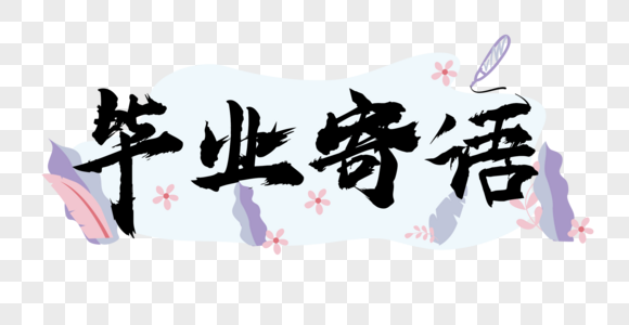 免费A级毛片无码免费视频