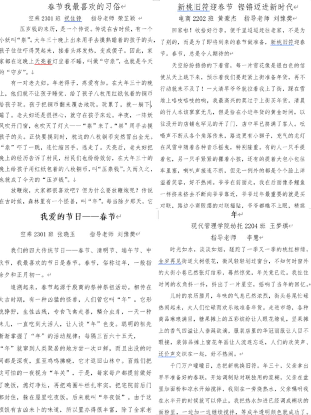 免费A级毛片无码免费视频