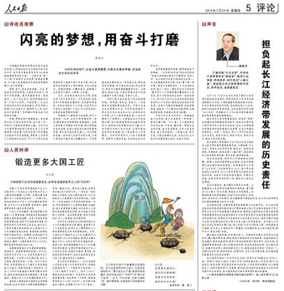 免费A级毛片无码免费视频