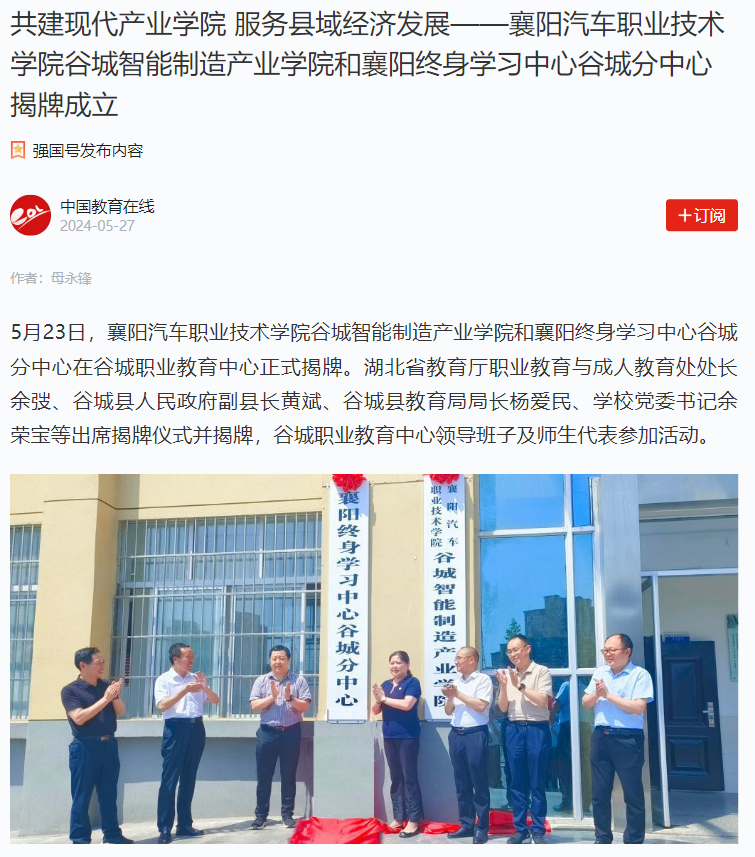 免费A级毛片无码免费视频