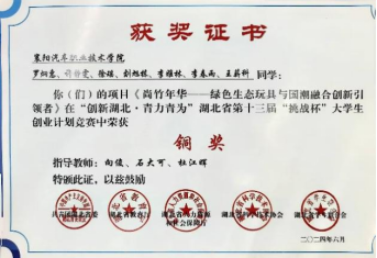 免费A级毛片无码免费视频