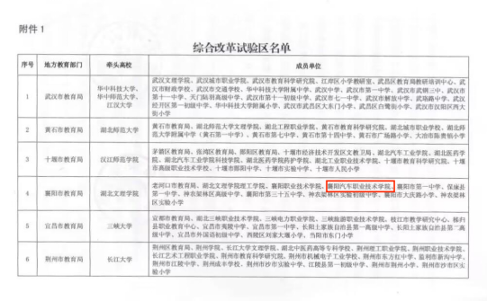 免费A级毛片无码免费视频