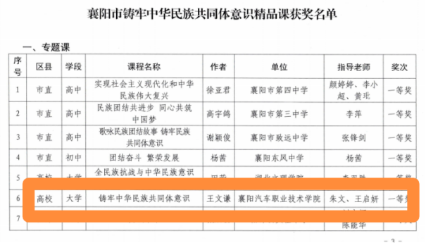 免费A级毛片无码免费视频