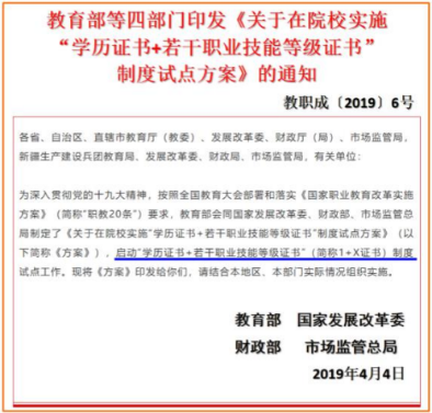 免费A级毛片无码免费视频