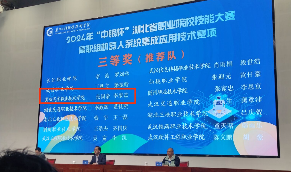 免费A级毛片无码免费视频
