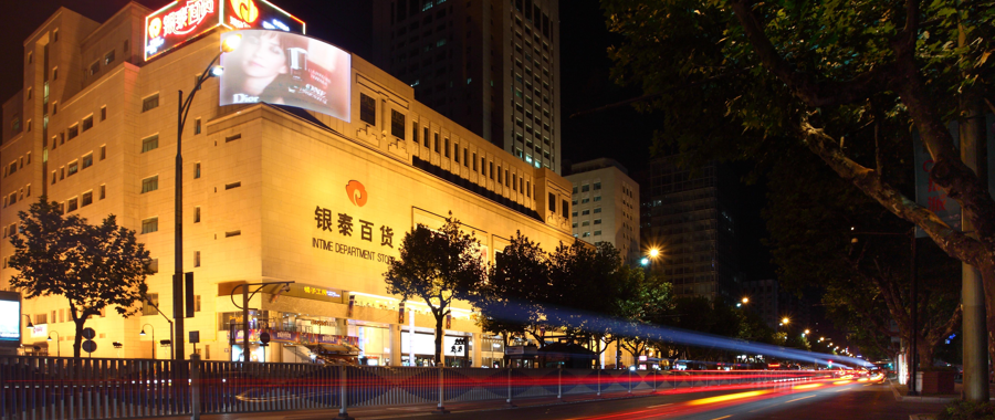 免费A级毛片无码免费视频