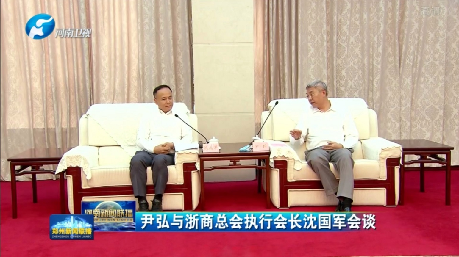免费A级毛片无码免费视频