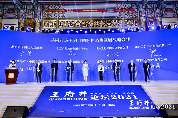 免费A级毛片无码免费视频