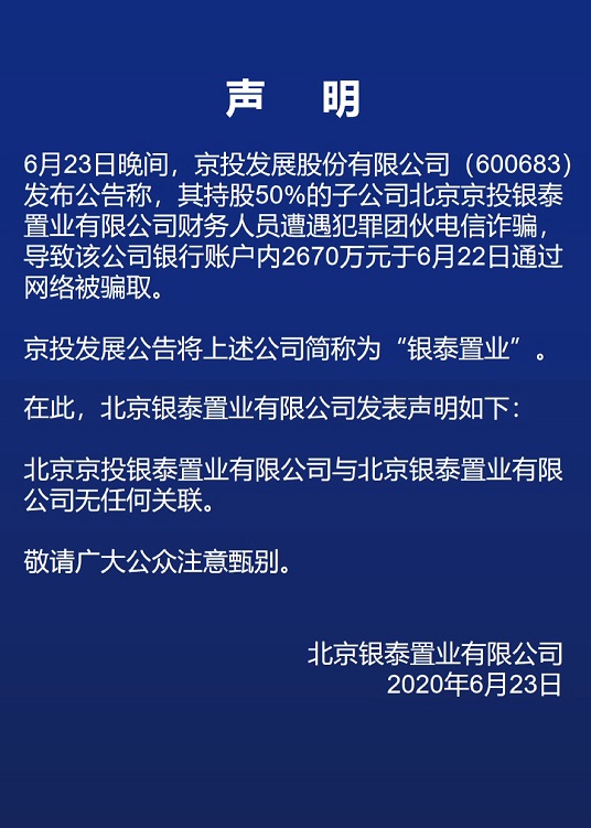 免费A级毛片无码免费视频
