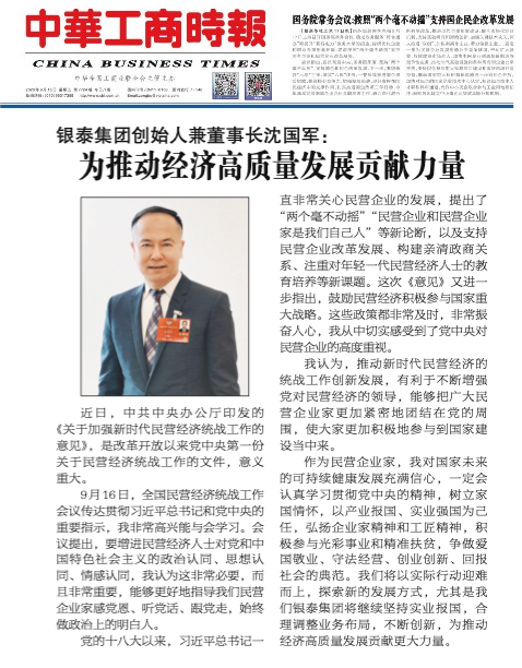 免费A级毛片无码免费视频
