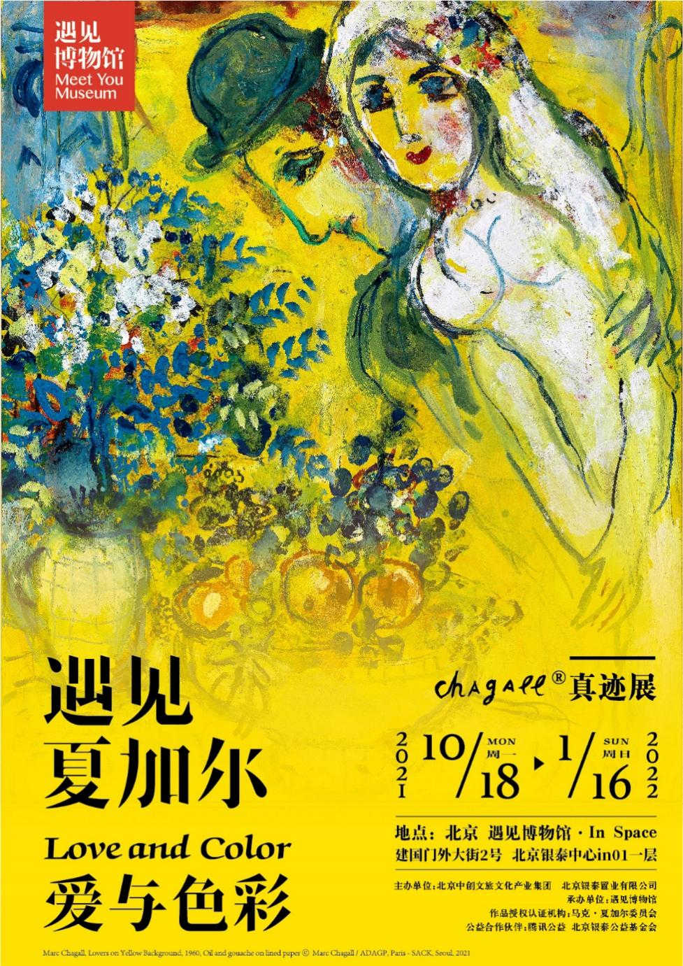 免费A级毛片无码免费视频