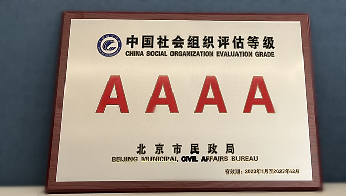 免费A级毛片无码免费视频
